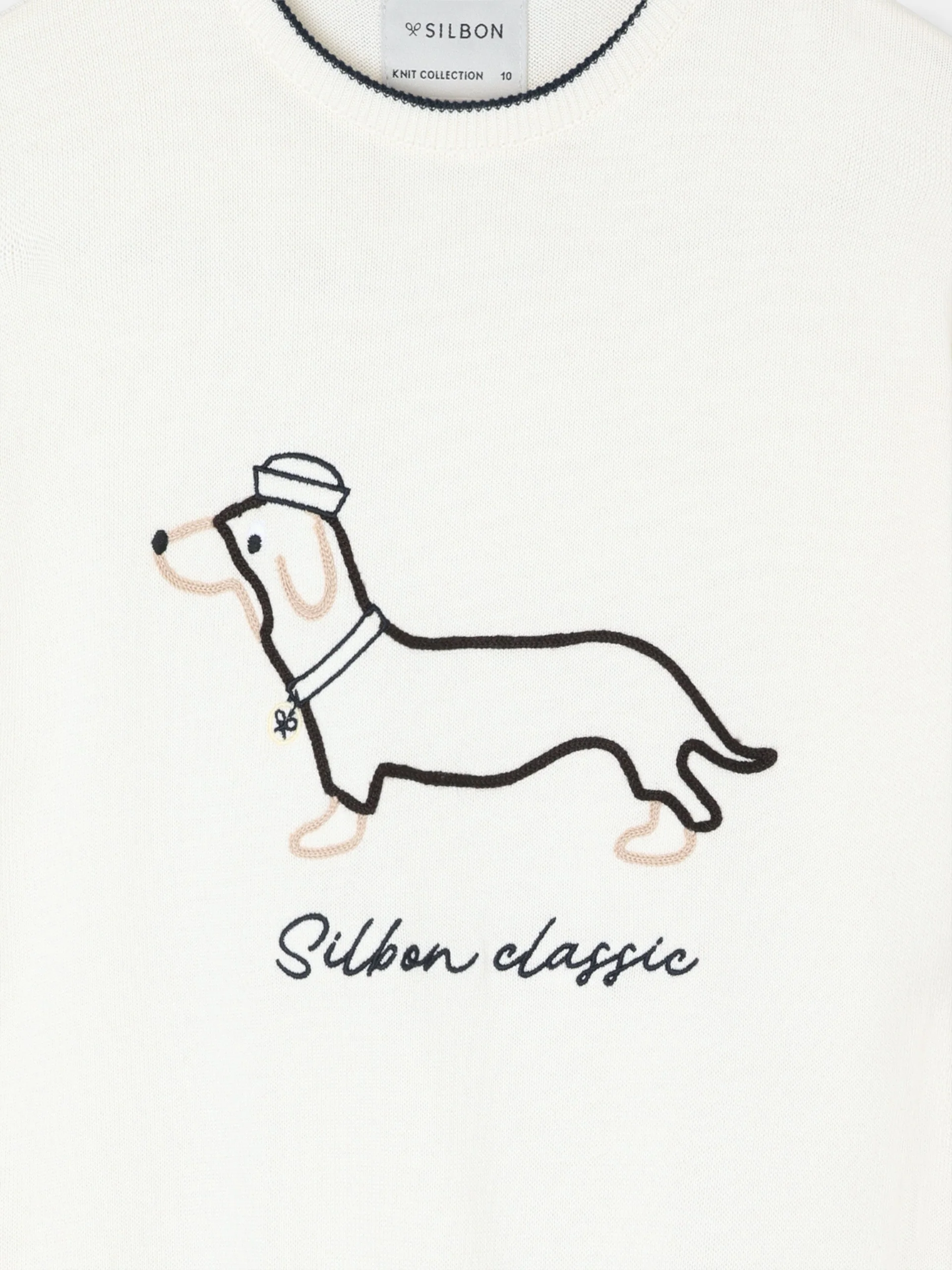 Jersey kids dog crema - Image 2